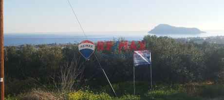 Land plot 1.161sqm for sale-Platanias