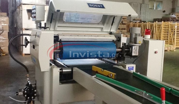 Επιχειρηματικό κτίριο 2.800 τ.μ. για πώληση, Θεσσαλονίκη - Υπόλ. Νομού, Άσσηρος