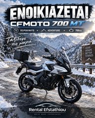 CFmoto 700 MT 2023