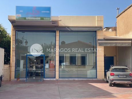 Κτίριο 565τ.μ. για πώληση-Άργος » Κέντρο