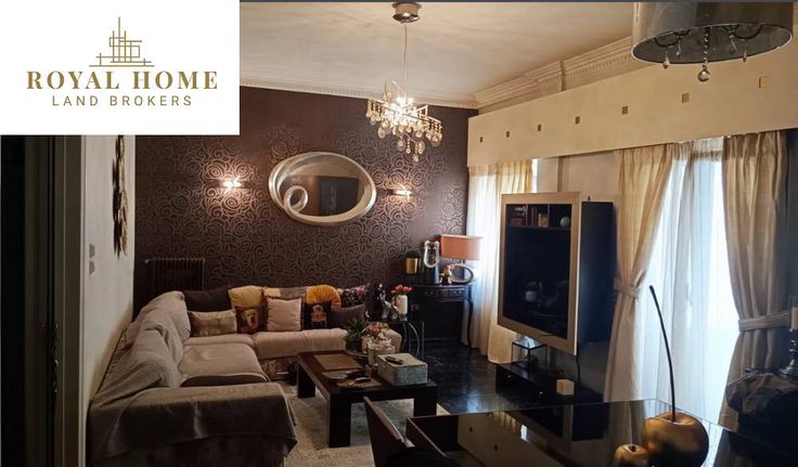 Διαμέρισμα 104 τ.μ. για πώληση, Πειραιάς, Πειραϊκή