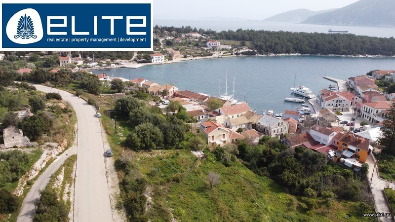 Οικόπεδο 660 τ.μ. προς πώληση, Έρισος