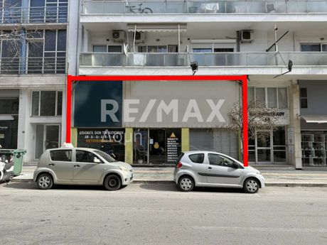 Κατάστημα 295τ.μ. για πώληση-Βόλος » Κέντρο