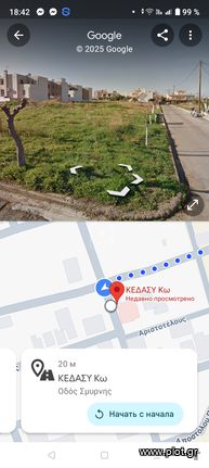 Οικόπεδο 1 τ.μ. για πώληση, Δωδεκάνησα, Κως