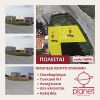 Land plot 300sqm for sale-Epanomi » Center