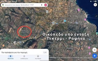 Οικόπεδο 600 τ.μ. για πώληση