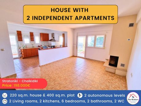 Detached home 220sqm for sale-Stagiron - Akanthou » Stratoniki