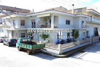 Συγκρότημα διαμερισμάτων 320 τ.μ. για πώληση