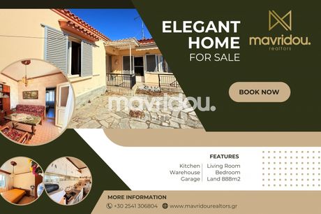 Detached home 108,9sqm for sale-Vistonida » Sidini
