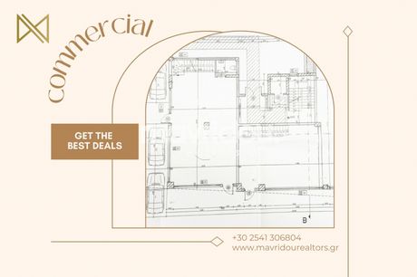 Store 417,13sqm for sale-Xanthi » Amiridio
