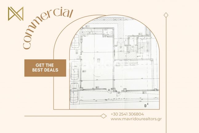 Store 417,13 sqm for sale, Xanthi Prefecture, Xanthi