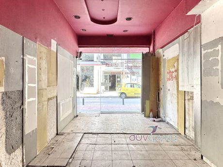 Κατάστημα 32 τ.μ. για ενοικίαση