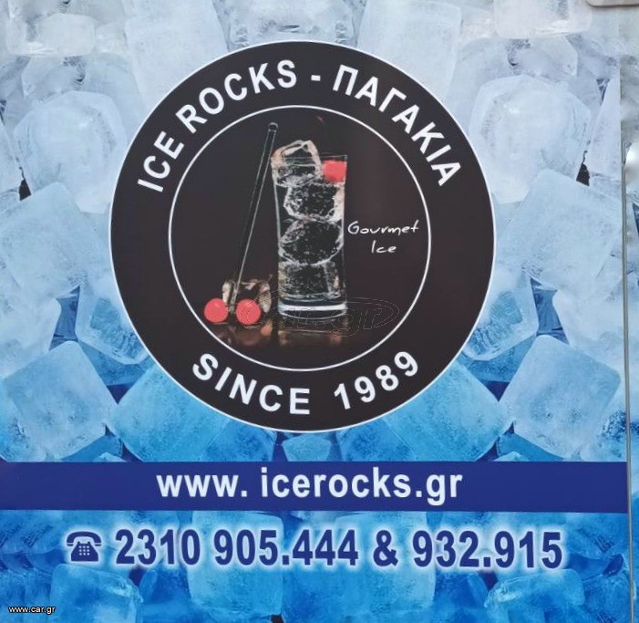 Οδηγός Διανομέας