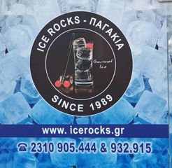 Οδηγός Διανομέας