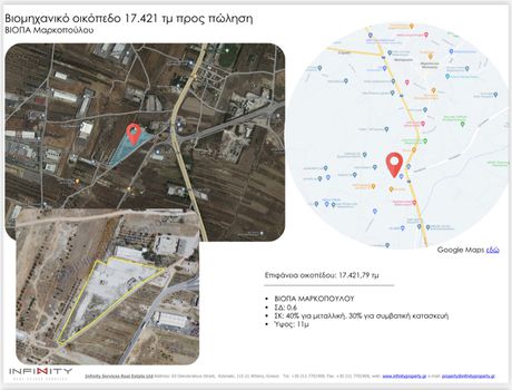 Land plot 17.500sqm for sale-Paiania » Vio.Pa