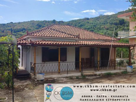 Apartment complex 133 sqm for sale