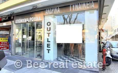 Κατάστημα 225τ.μ. για ενοικίαση-Κέντρο