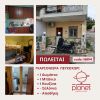 Studio 35sqm for sale-Kassandra » Pefkochori