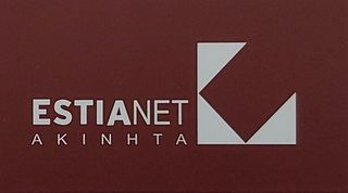 Κατάστημα 82 τ.μ. για πώληση
