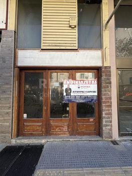 Κατάστημα 90τ.μ. για ενοικίαση-Λάρισα » Κέντρο