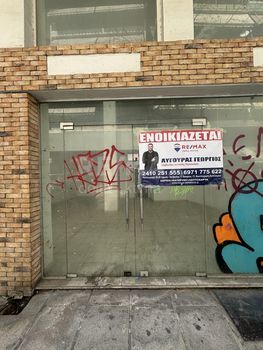 Κατάστημα 80τ.μ. για ενοικίαση-Λάρισα » Αγ. κωνσταντίνος