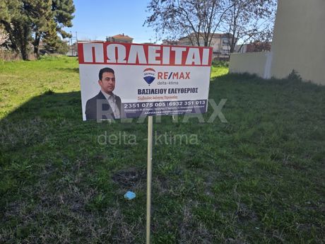 Οικόπεδο 425τ.μ. για πώληση-Κατερίνη » Καπνικός σταθμός