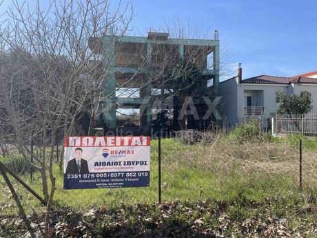 Οικόπεδο 203τ.μ. για πώληση-Κατερίνη » Κέντρο