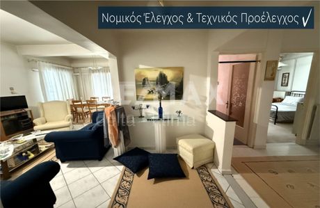 Διαμέρισμα 93τ.μ. για πώληση-Λάρισα » Φιλιππούπολη
