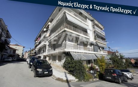 Διαμέρισμα 117τ.μ. για πώληση-Βέροια » Κέντρο