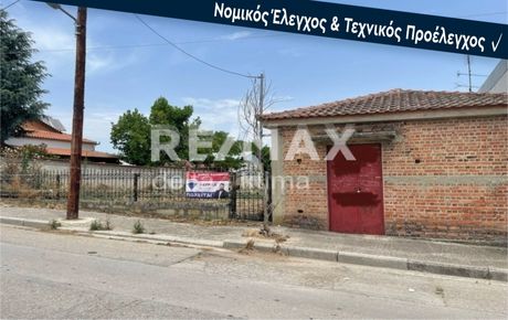 Μονοκατοικία 87τ.μ. για πώληση-Κοιλάδα » Κέντρο