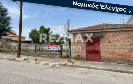 Οικόπεδο 980τ.μ. για πώληση-Κοιλάδα » Κέντρο