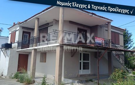 Detached home 125sqm for sale-Elafina » Elafos