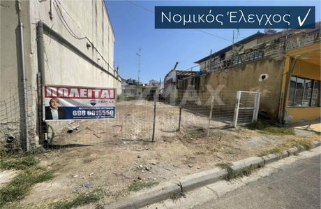 Οικόπεδο 146τ.μ. για πώληση-Κατερίνη » Ευαγγελικά