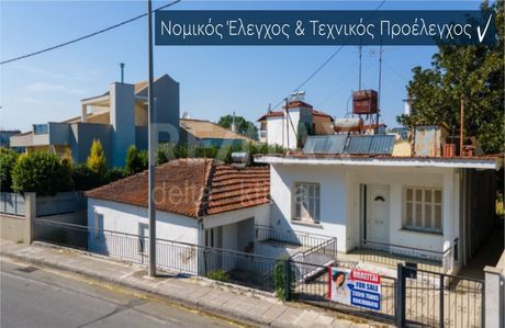 Οικόπεδο 800 τ.μ. για πώληση