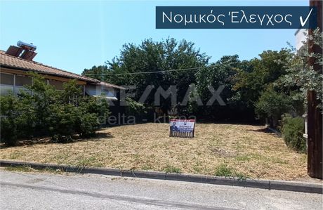 Οικόπεδο 256τ.μ. για πώληση-Κατερίνη » Κέντρο