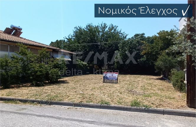 Οικόπεδο 256 τ.μ. για πώληση, Ν. Πιερίας, Κατερίνη