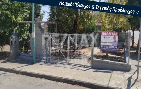 Detached home 88sqm for sale-Nikaia » Nea Lefki