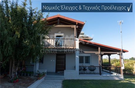 Μονοκατοικία 98τ.μ. για πώληση-Κατερίνη » Ολυμπιακή ακτή