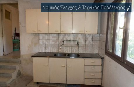 Μονοκατοικία 118τ.μ. για πώληση-Ελαφίνα » Εξοχή