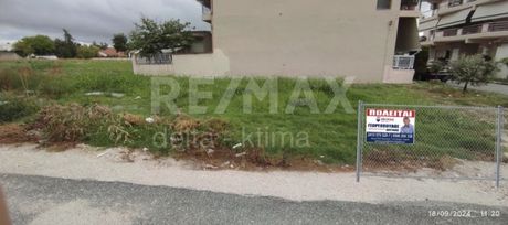 Land plot 150sqm for sale-Larisa » Touba