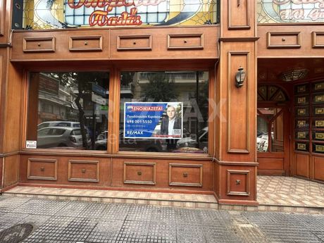 Κατάστημα 188 τ.μ. για ενοικίαση