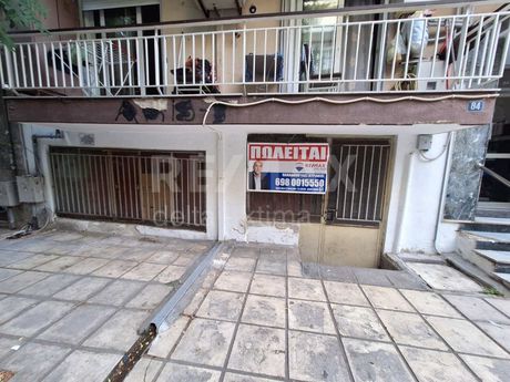 Αποθήκη 82τ.μ. για πώληση-Κάτω τούμπα