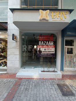 Κατάστημα 100τ.μ. για ενοικίαση-Λάρισα » Κέντρο