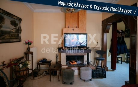 Διαμέρισμα 136τ.μ. για πώληση-Λάρισα » Κέντρο