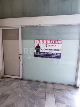 Κατάστημα 30τ.μ. για ενοικίαση-Λάρισα » Κέντρο