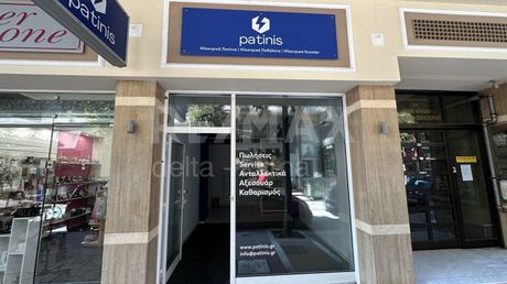 Κατάστημα 25τ.μ. για ενοικίαση-Λάρισα » Κέντρο