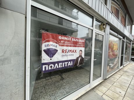 Κατάστημα 22τ.μ. για πώληση-Λάρισα » Αγ. σαράντα