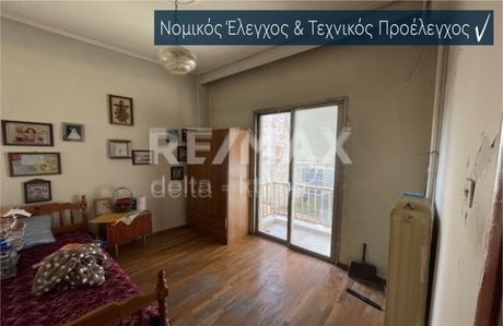 Διαμέρισμα 54τ.μ. για πώληση-Λάρισα » Κέντρο