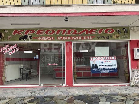 Κατάστημα 59 τ.μ. για ενοικίαση