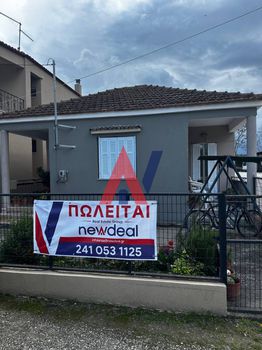 Μονοκατοικία 40τ.μ. για πώληση-Πλατύκαμπος » Γλαύκη